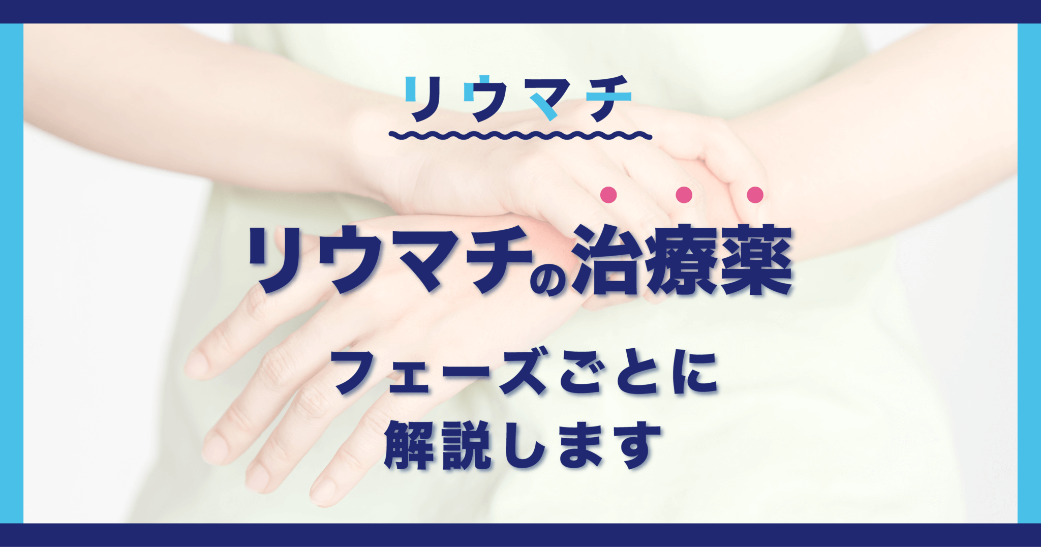 その他の合併症