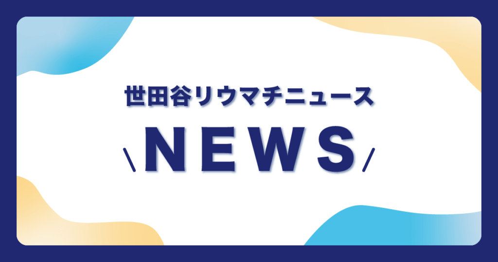 医師はDISHと強直性脊椎炎(AS)をどのように治療しますか?